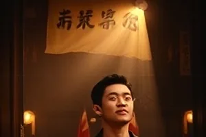 纸上春秋旧书页与钢笔手稿的图文封面
