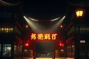 镜中十二时镜面反射交叠人物的图文封面